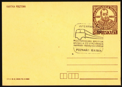 Cp 824.3 s.VIII.83 [KO84 362] Wystawa urządzeń taboru